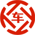 矿区昇腾云汽车抵押贷款公司 